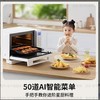 【店庆提前购】10楼 松下（Panasonic）家用微蒸烤箱炸三合一上烤下蒸式变频微波炉  NN-DS57QW微蒸烤炸一体机23L家用变频微波炉蒸烤箱白色  吊牌价2999元   活动价1899元 商品缩略图7