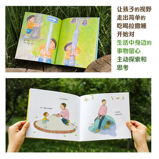 小科学之友经典图画书(全12册) 商品图1