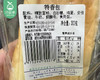 上好麦特香包/1个（280g）生产日期：4月21日 商品缩略图5