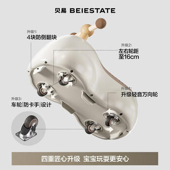 贝易BEIESTATE花生扭扭车1-3岁儿童玩具溜溜车宝宝周岁礼物滑滑车  云母灰 商品图1