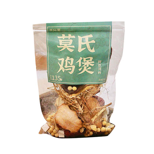 【靓汤神器】茶秘密莫氏鸡煲同款汤料包 精选六种食材精选搭配 煲汤食材 135g/包 商品图5