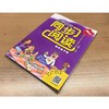 NEW小学英语同步阅读四年级下册 商品缩略图4