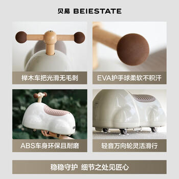 贝易BEIESTATE花生扭扭车1-3岁儿童玩具溜溜车宝宝周岁礼物滑滑车  云母灰 商品图4