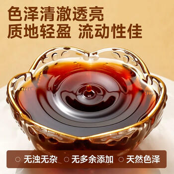 法采FC烘焙商用蛋糕冰淇淋西专用增香 香草精30g【含籽】	 /粮油调味 /烘焙原料 /基础原料 商品图3