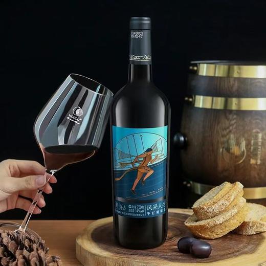 2024年茅台红酒风采人生干红，酒精度14度，整箱750ml*6瓶看，此款为茅台亚运会红酒的新款包装，性价比高。 商品图3