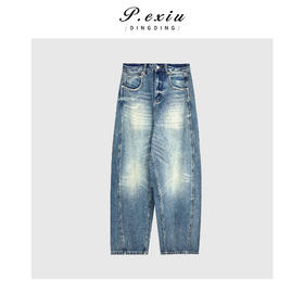 PanYiXiu/潘依绣 设计感香蕉弯刀廓形牛仔裤Q89766