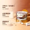 德芙252g牛奶巧克力碗装 商品缩略图5
