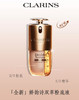 3天左右发货 【重磅新品】娇韵诗（CLARINS）双萃粉底液30ml  商品缩略图3