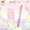 角落小伙伴中性笔软糯版盲盒笔-纪念日百货门店同款171644935 商品缩略图0