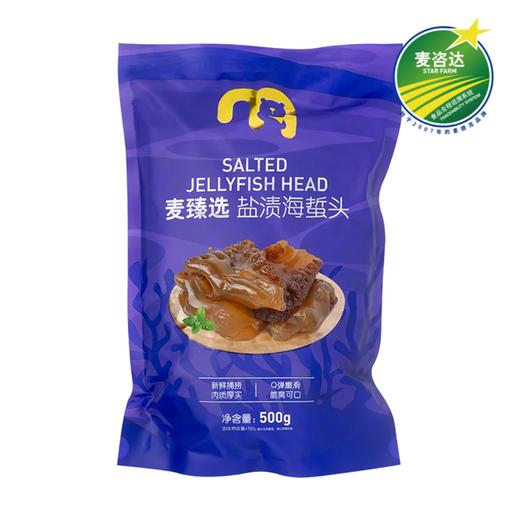 麦德龙 麦臻选 盐渍海蜇头 500g 商品图0