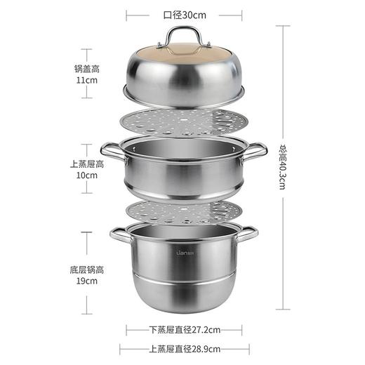联创 三层蒸锅 DF-CP0323M 不锈钢蒸锅家用加厚燃气锅 商品图1