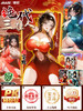 姬欲绝代佳人名器倒模 双通道 商品缩略图0
