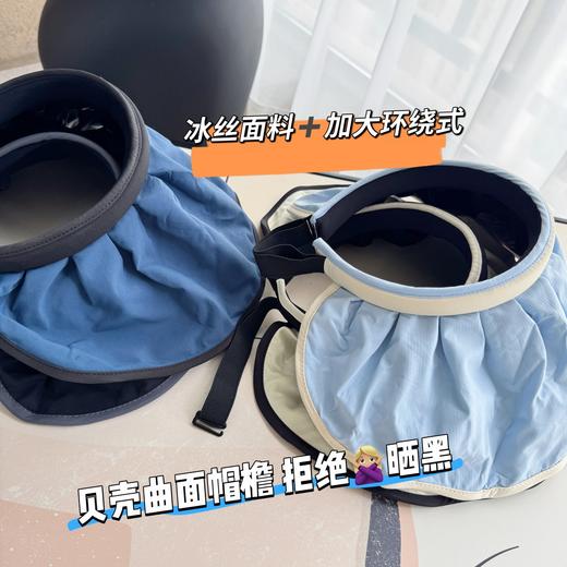 五一出行福利！库存尾货，黑胶贝壳防晒帽，大人小孩都可以戴 商品图6