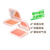 极光星球$天使腮红 （奶杏色） 蜜桃色 商品缩略图0