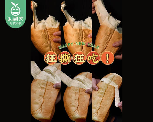 上好麦特香包/1个（280g）生产日期：4月21日 商品图3