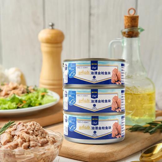 麦德龙 Metro Chef油浸金枪鱼块罐头 160g*3 商品图1