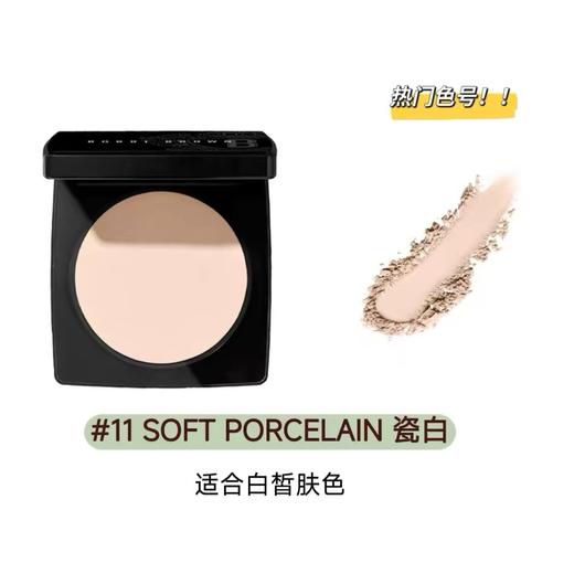 美国Bobbi Brown芭比布朗第三代羽柔蜜粉饼-9g 商品图2