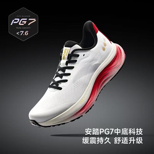 安踏旅步2代PG7全新中底科技男子舒适缓震跑鞋112615546 DS 商品图4