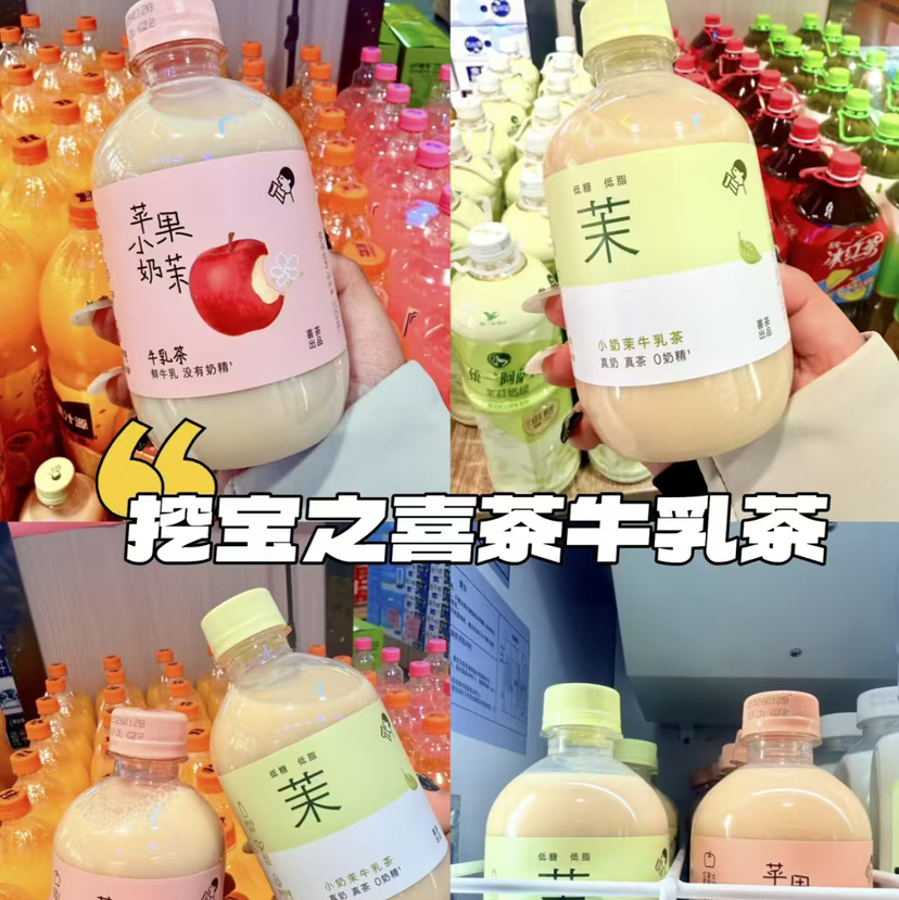 【链接四好吃的好喝的健康零食喜茶饮品等】非遗糕点花酥系列上新 中式糕点 好看好吃 真材实料 低糖低油不甜腻 非遗花糕 百年老字号