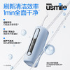 usmile笑容加C20冲牙器便携式水牙线正畸口腔家用礼物 商品缩略图2