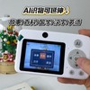 99.9元秒❗️AI儿童相机 【户外出行必备CCD相机】识物/对话/学习/拍照一机搞定! 商品缩略图3