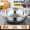 【HDXK】80钢盆 1个 商品缩略图0