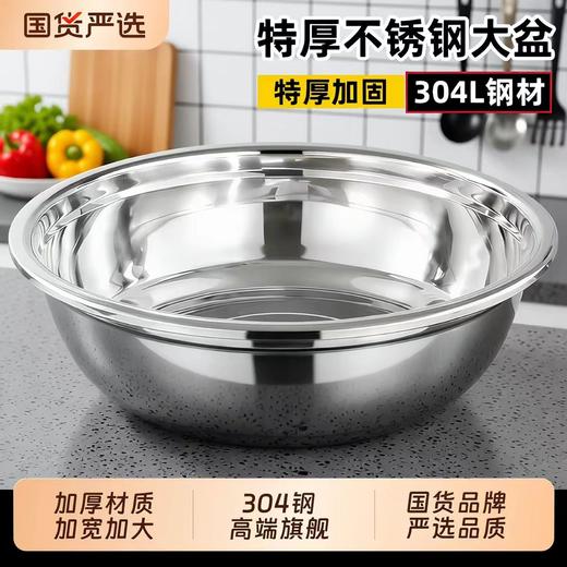 【HDXK】80钢盆 1个 商品图0