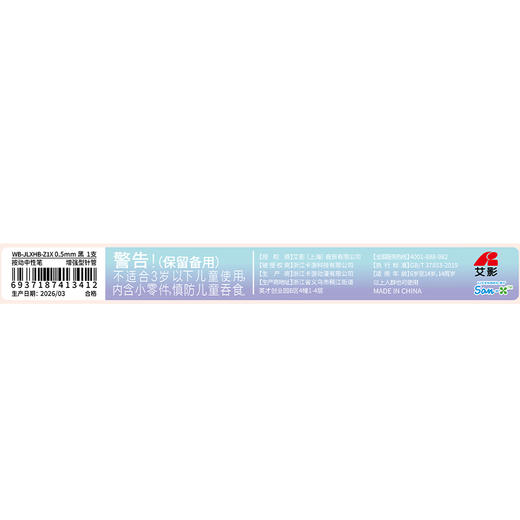 角落小伙伴中性笔软糯版盲盒笔-纪念日百货门店同款171644935 商品图4