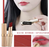 极光星球$寻迹流星丝雾口红 商品缩略图1