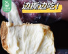 上好麦特香包/1个（280g）生产日期：4月21日 商品缩略图2