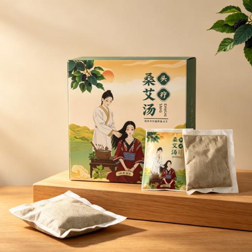 豫草堂-头疗桑艾汤(草本头疗包)20g*30包/盒 商品图0