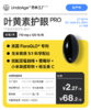 叶黄素护眼 Pro｜美国 FloraGLO® 专利 *产品名为英译中直译【生产中】 商品缩略图0