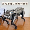 128元🔥AI智能机械狼 可编程 遥控操作炫酷技能 2026新款ai人工智能机器狗 男孩玩具机械战狼编程 生日礼物儿童遥控 商品缩略图5
