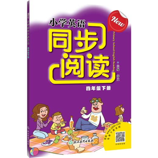 NEW小学英语同步阅读四年级下册 商品图0