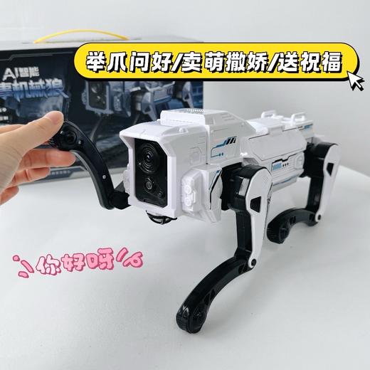 128元🔥AI智能机械狼 可编程 遥控操作炫酷技能 2026新款ai人工智能机器狗 男孩玩具机械战狼编程 生日礼物儿童遥控 商品图6
