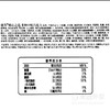 德芙280g精心之选巧克力礼盒 商品缩略图4