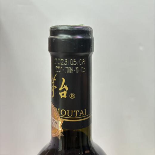 2023年茅台红酒火凤凰红凤干红葡萄酒，酒精度12度，整箱750ml*6瓶。无手提袋。 商品图9