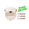 极光星球$随肌幻变持妆气垫霜琉光白12G*2 商品缩略图0