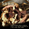 【靓汤神器】茶秘密莫氏鸡煲同款汤料包 精选六种食材精选搭配 煲汤食材 135g/包 商品缩略图2