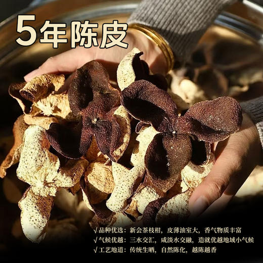 【靓汤神器】茶秘密莫氏鸡煲同款汤料包 精选六种食材精选搭配 煲汤食材 135g/包 商品图2