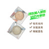 呼叫美人名媛风情眼影钻石光单色 香槟金 梦幻月光 商品缩略图0