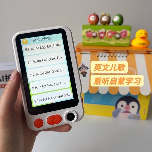 行走的知识宝库 孩子身边的兴趣老师【3-12岁 ·AI 口袋拍学机】 万物识别 探索学习 对话问答 解答孩子的奇思妙想 创意动画 认知数字/字母/颜色/知识 商品图6