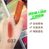 呼叫美人倾色云雾唇釉 商品缩略图4