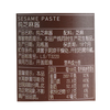 麦德龙 麦臻选 纯芝麻酱 300g*2 商品缩略图5