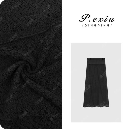 PanYiXiu/潘依绣【轻法小调】拼接设计感气质A字半身裙 W-62820 商品图0