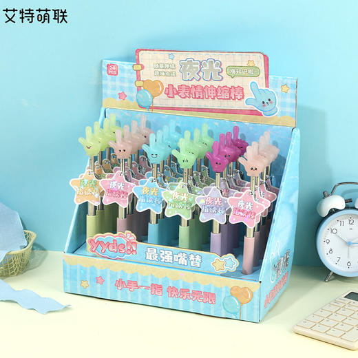 小表情夜光指读棒伸缩棒-纪念日百货门店同款171444731 商品图0