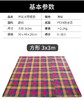 户外好物！热复合技术加厚，中间是海绵层，柔软舒适， 商品缩略图4