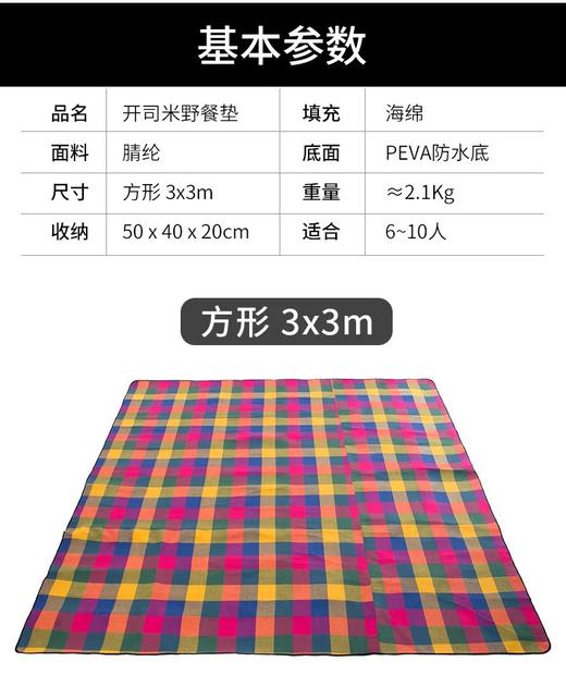 户外好物！热复合技术加厚，中间是海绵层，柔软舒适， 商品图4