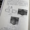 全焊接管线球阀关键制造技术 商品缩略图4
