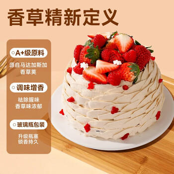 法采FC烘焙商用蛋糕冰淇淋西专用增香 香草精30g【含籽】	 /粮油调味 /烘焙原料 /基础原料 商品图4